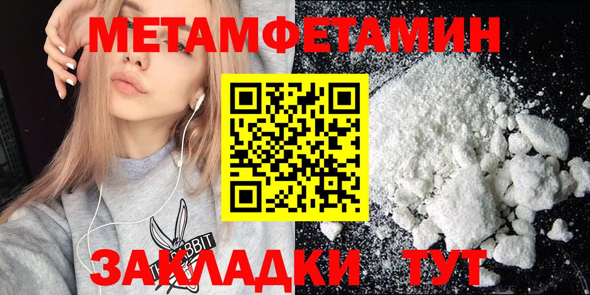 Амфетамин VHQ  Amphetamine  Азнакаево  Вход с VPN 