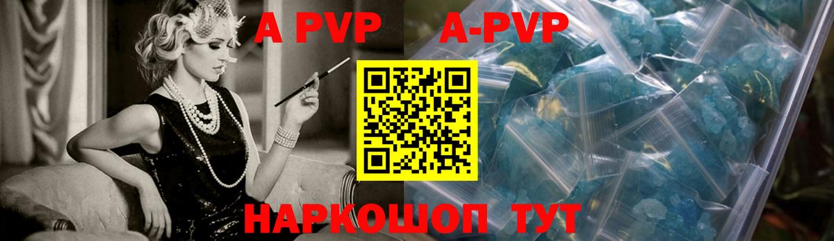 A PVP мука Азнакаево