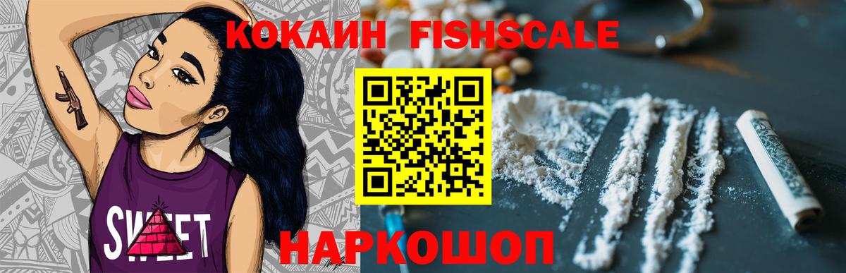 КОКАИН VHQ Азнакаево