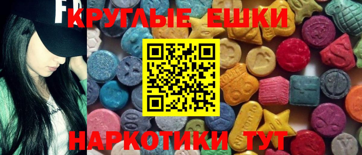 Ecstasy DUBAI  ЭКСТАЗИ louis Vuitton  Экстази  Вход с VPN  Азнакаево 