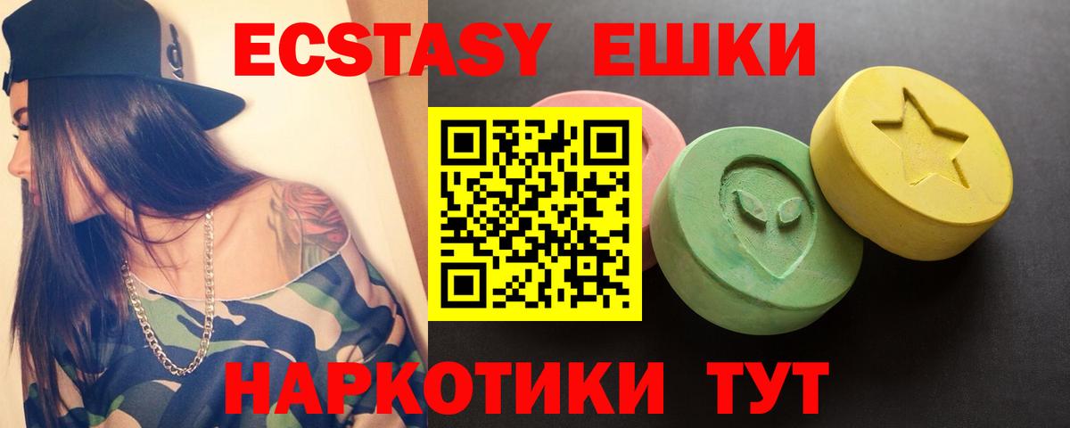 Экстази Cube Азнакаево