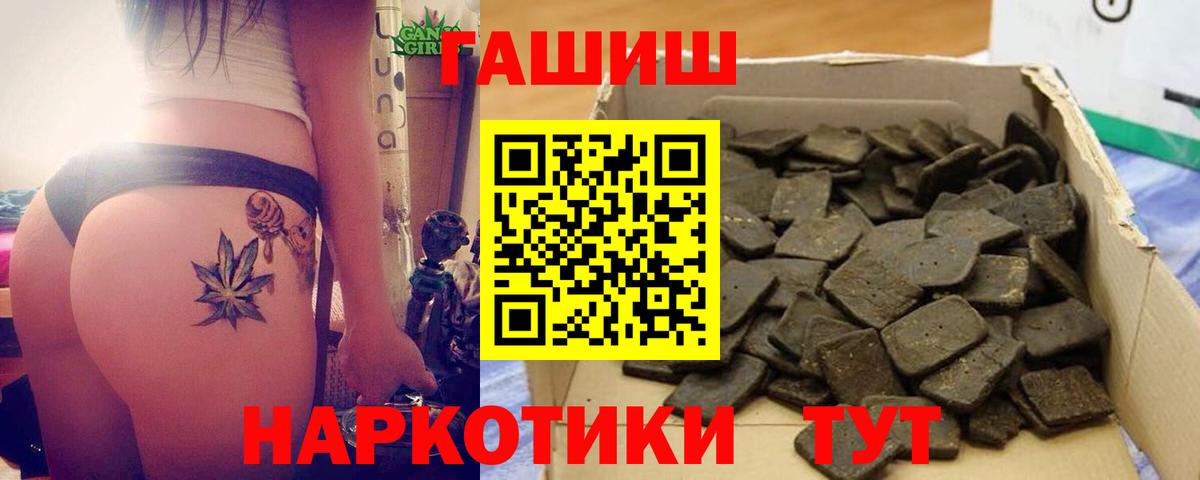 наркошоп  ГАШ  Вход с VPN  ГАШИШ AMNESIA HAZE  Азнакаево 