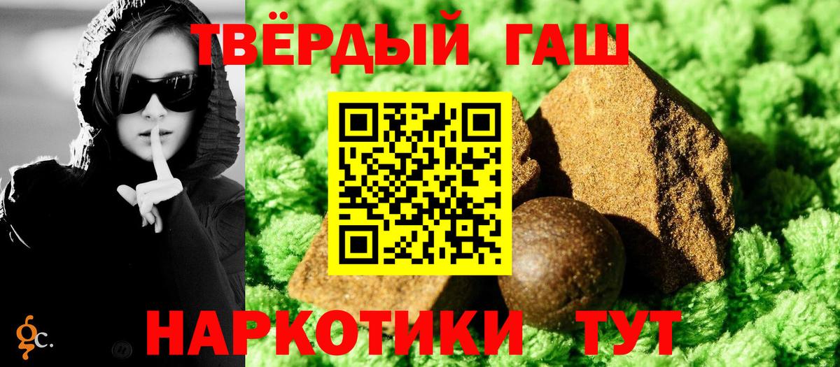 ГАШИШ гашик Азнакаево