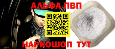 марки nbome Пугачёв