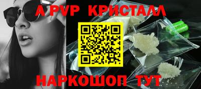 марки nbome Пугачёв
