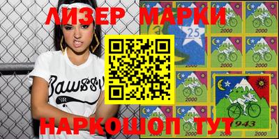 гашик Пушкино