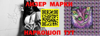 марки nbome Пугачёв