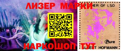 марки nbome Пугачёв