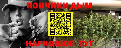 кокаин VHQ Рыбинск