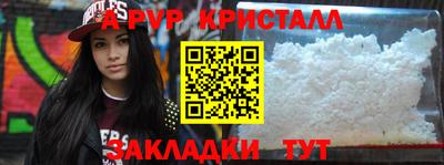 гашик Пушкино