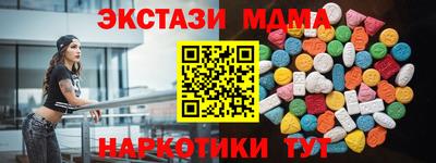 марки nbome Пугачёв