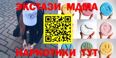 MDMA Пыть-Ях