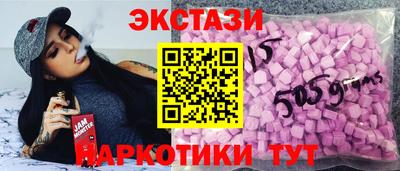 марки nbome Пугачёв