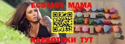 меф Рузаевка