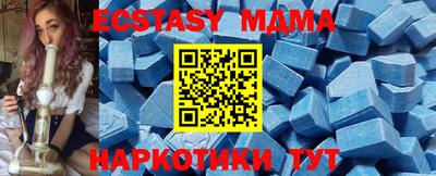 кокаин VHQ Рыбинск