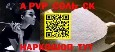 марки nbome Пугачёв
