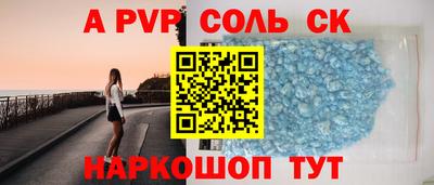 гашик Пушкино