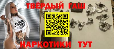 гашик Пушкино