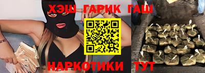 гашик Пушкино