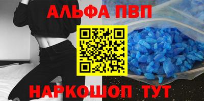 гашик Пушкино