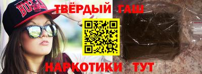 марки nbome Пугачёв