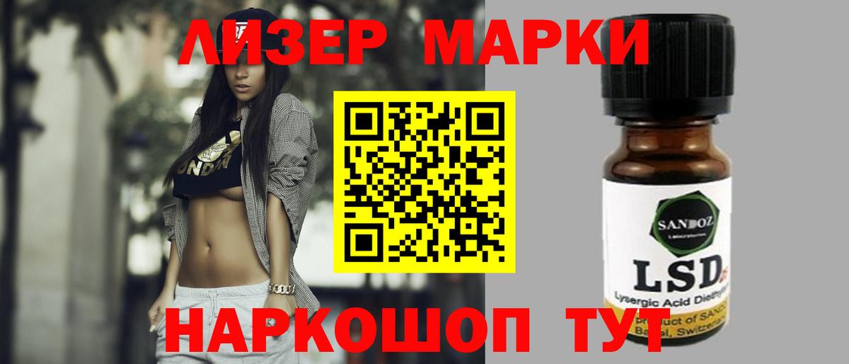 Азнакаево  LSD-25 экстази ecstasy  МЕГА вход  Вход с VPN 