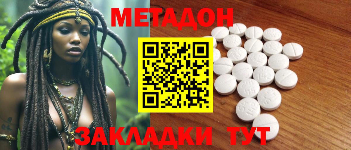 Меф кристаллы  КОКАИН  ГАШ  Азнакаево  Вход с VPN  Мефедрон  Каннабис 