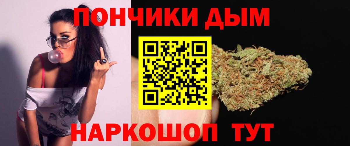 Канабис сатива Азнакаево