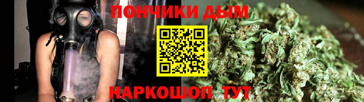 Азнакаево  Канабис марихуана  Шишки марихуана конопля  Марихуана SATIVA & INDICA  Шишки марихуана индика  Вход с VPN 